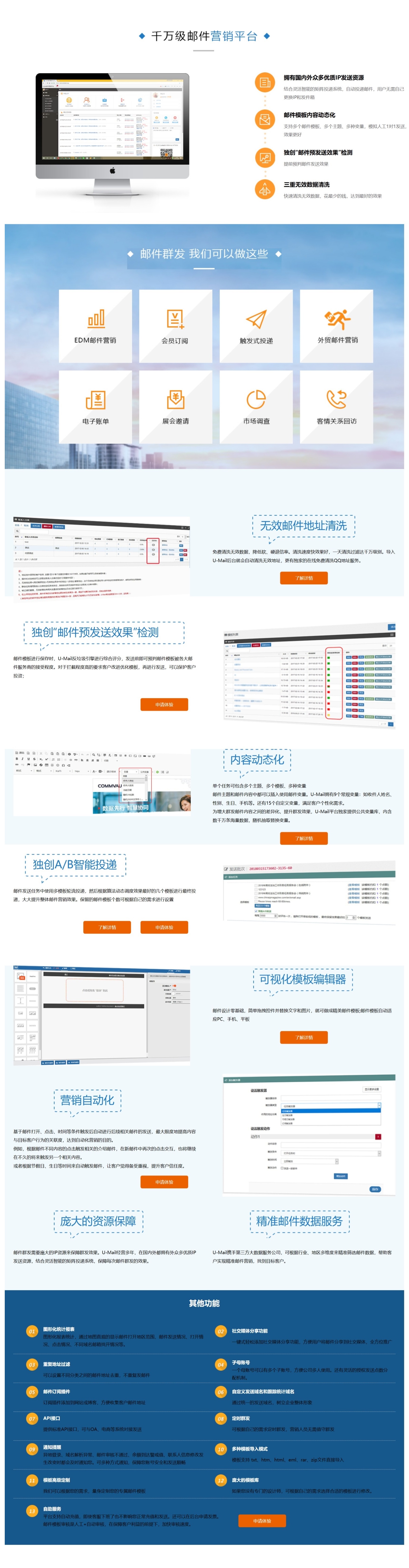 屏幕截图_13-8-2025_145151_www.magvision.com.jpeg