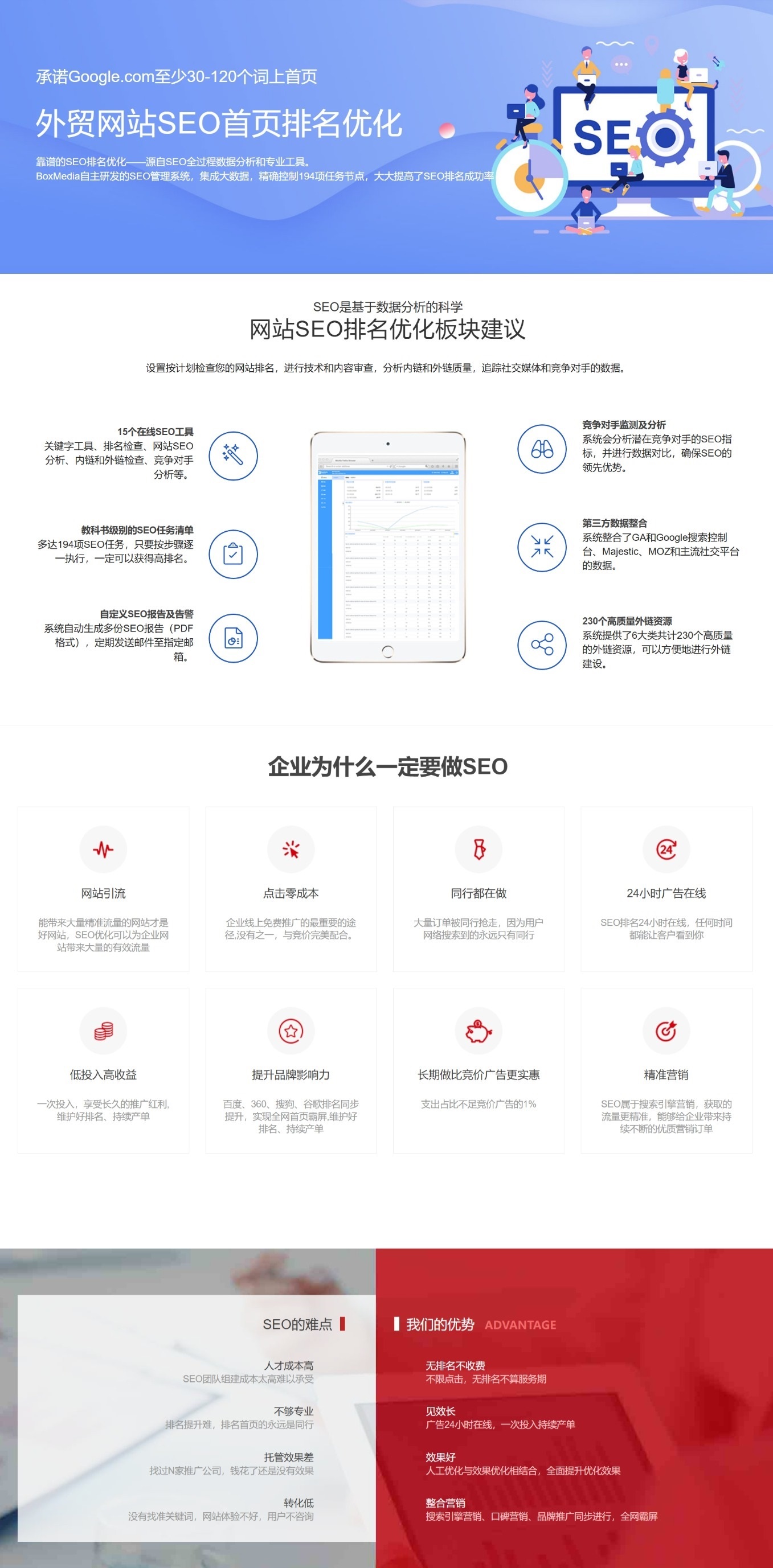 屏幕截图_13-8-2025_19559_www.four-ads.com.jpeg