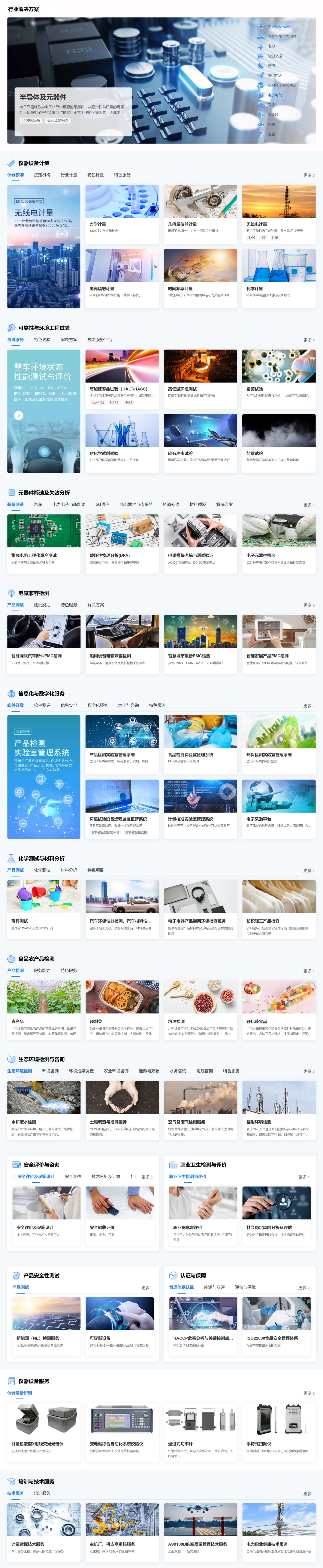 屏幕截图_14-8-2025_112847_www.grgtmall.com.jpeg