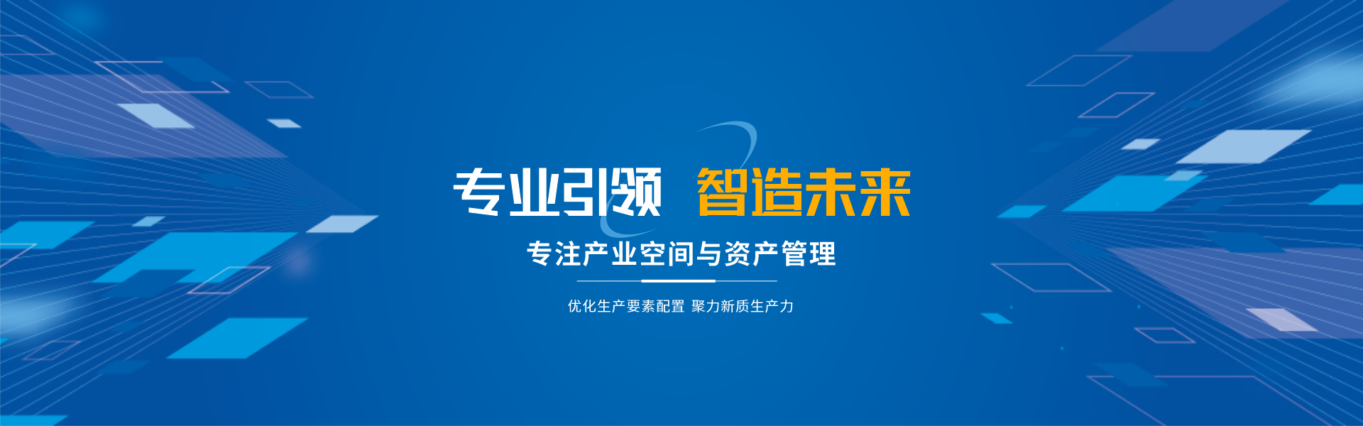 品牌推广