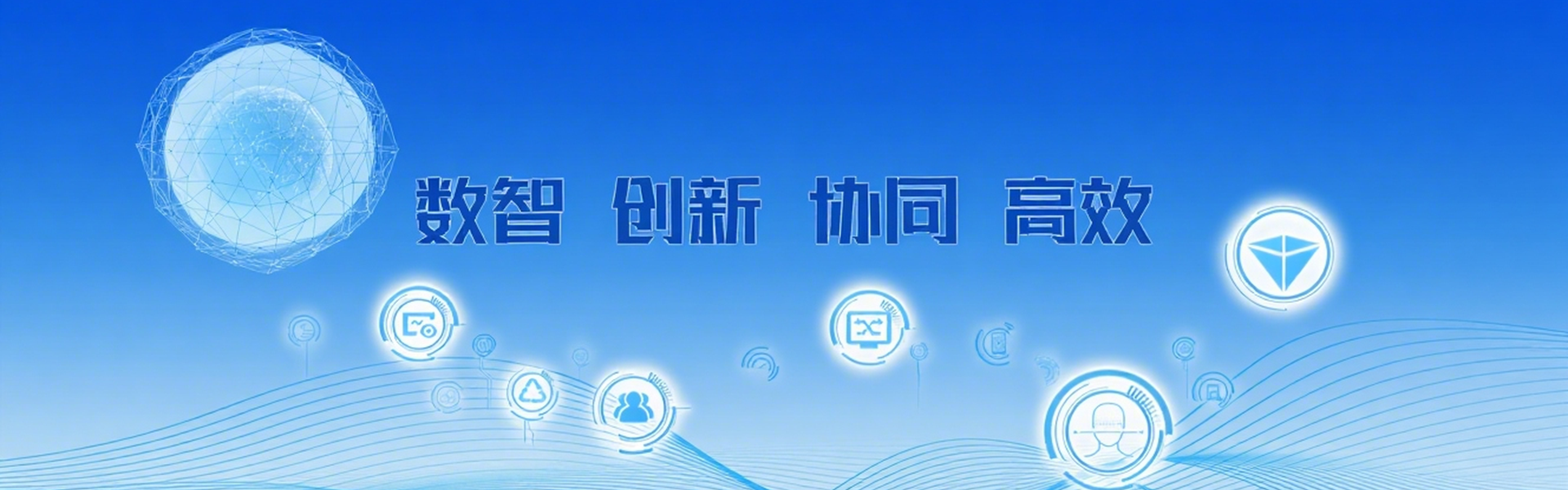 联系我们