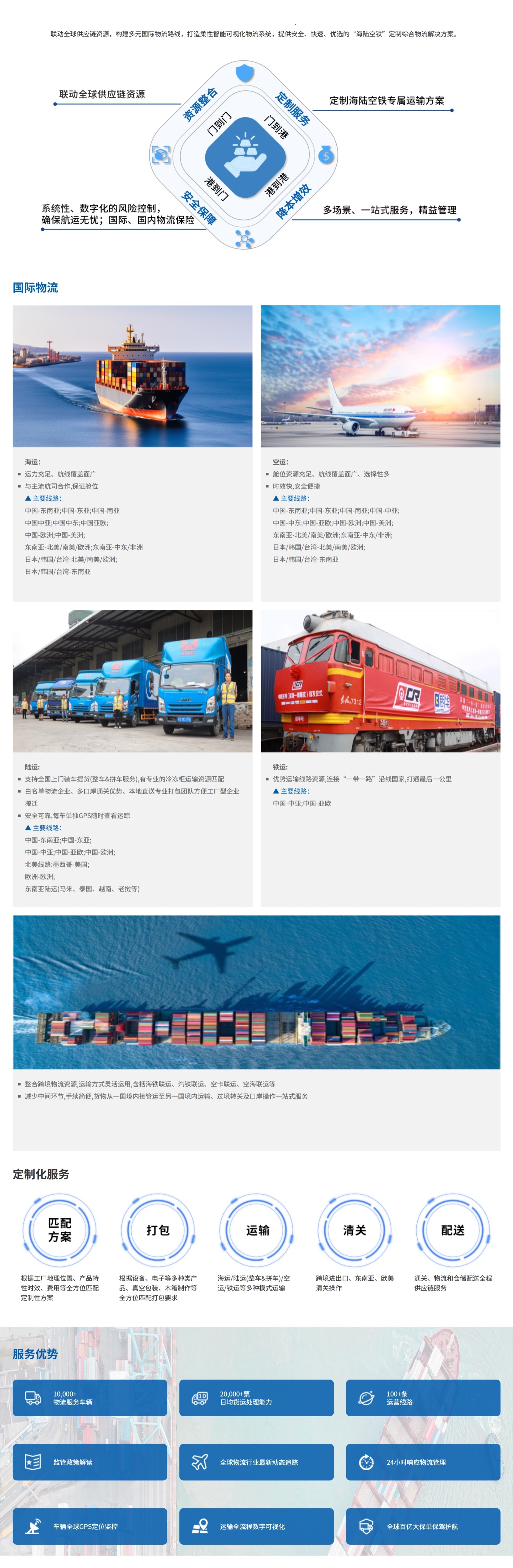 屏幕截图_22-8-2025_121758_www.cbscs.com.jpeg