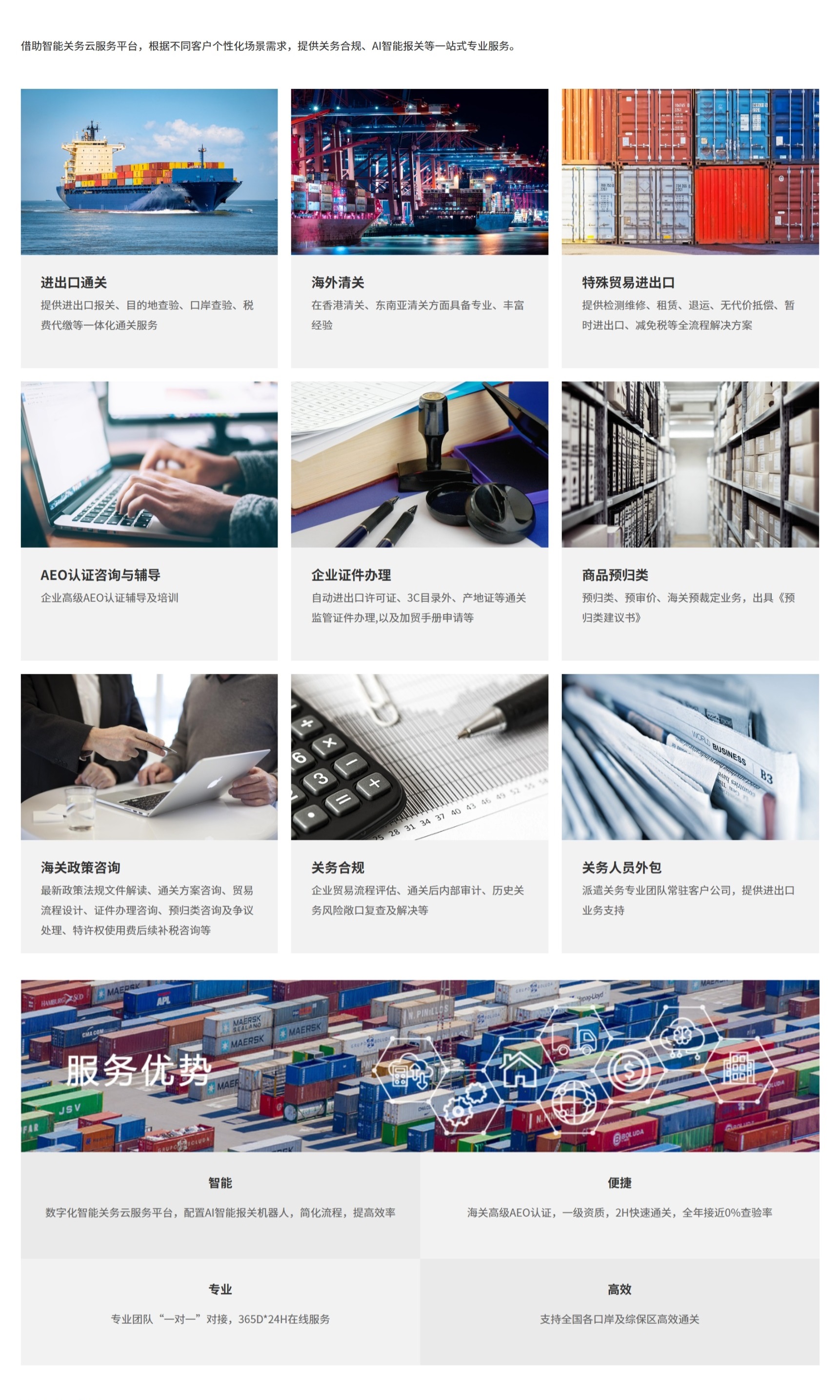 屏幕截图_22-8-2025_122555_www.cbscs.com.jpeg